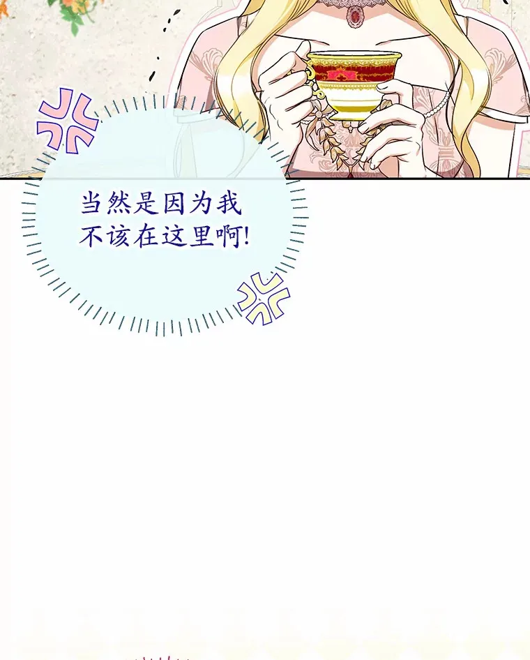 22.我叫什么？ 第23页