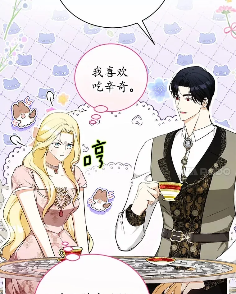 22.我叫什么？ 第27页