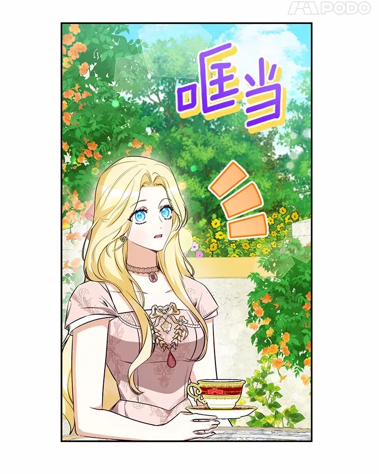 22.我叫什么？ 第31页
