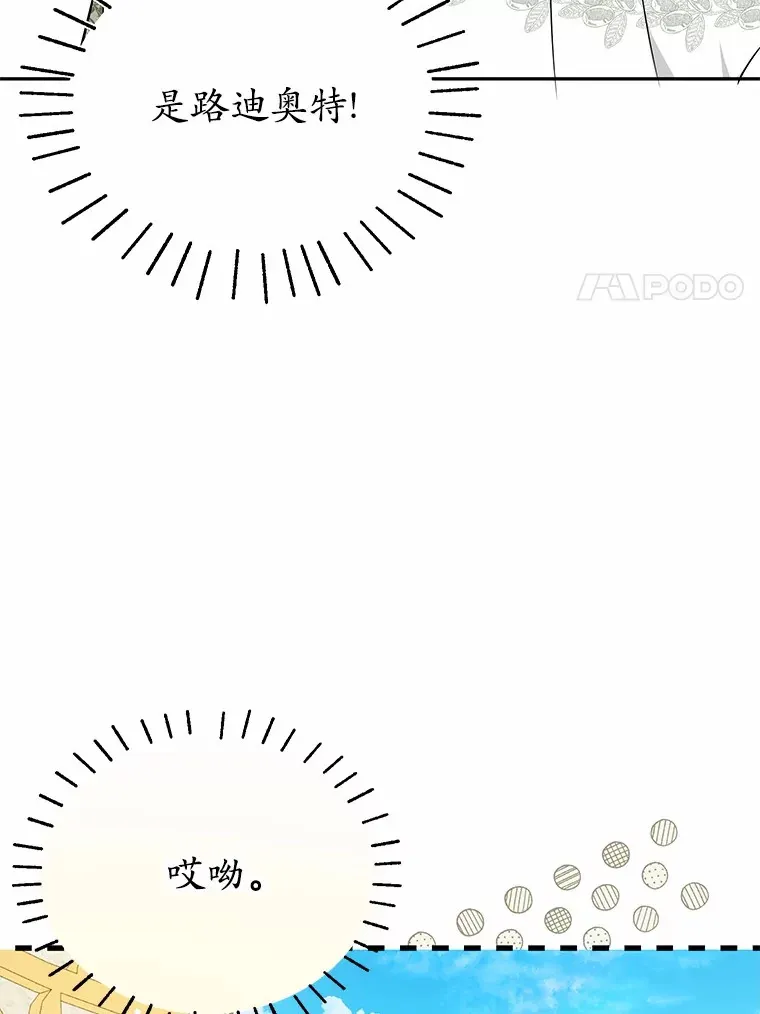 22.我叫什么？ 第34页