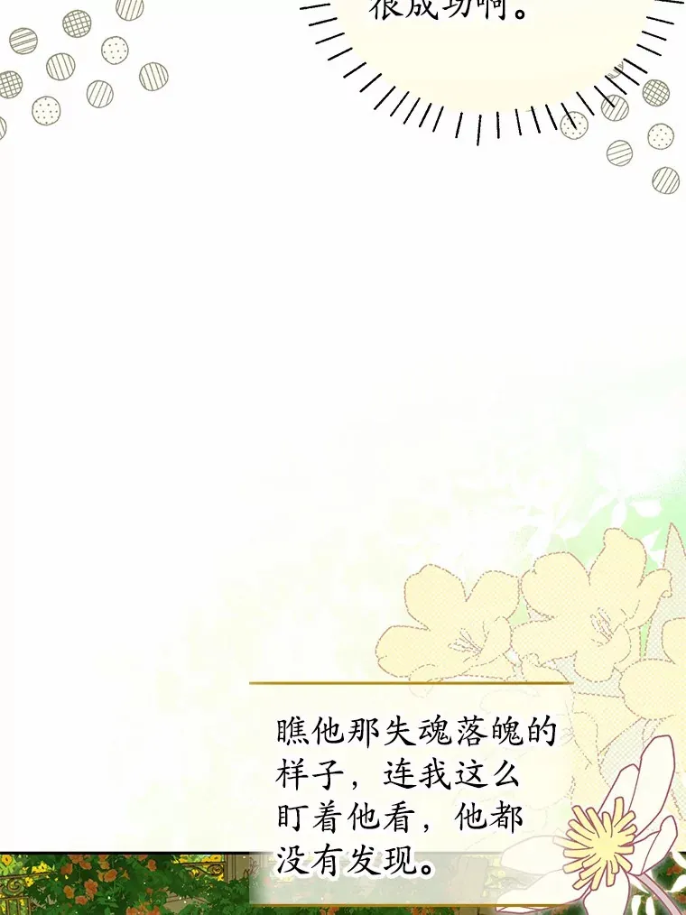22.我叫什么？ 第36页