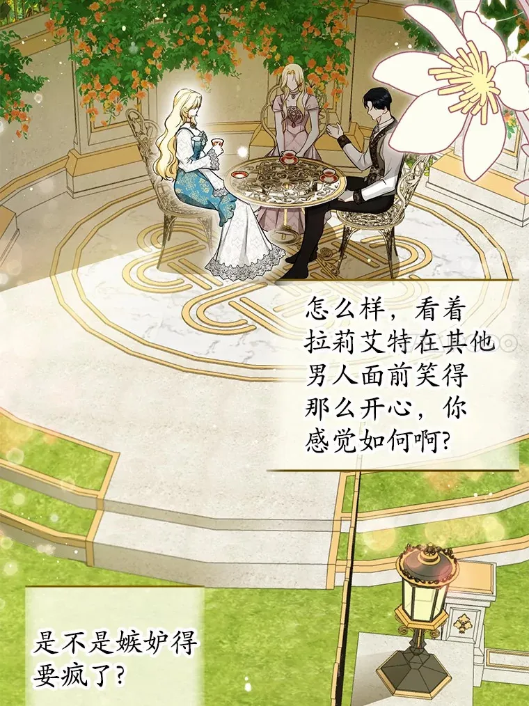 22.我叫什么？ 第37页
