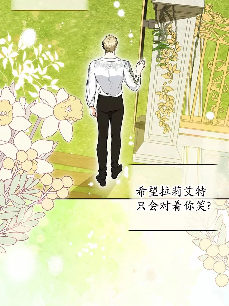 22.我叫什么？ 第38页