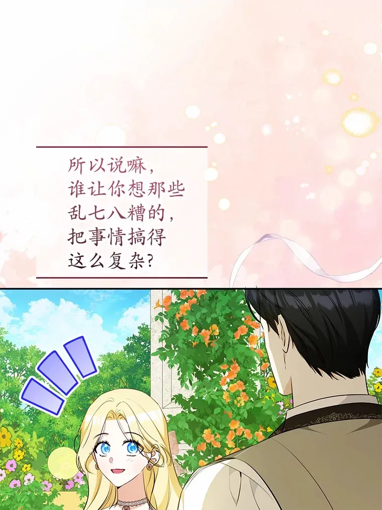 22.我叫什么？ 第41页