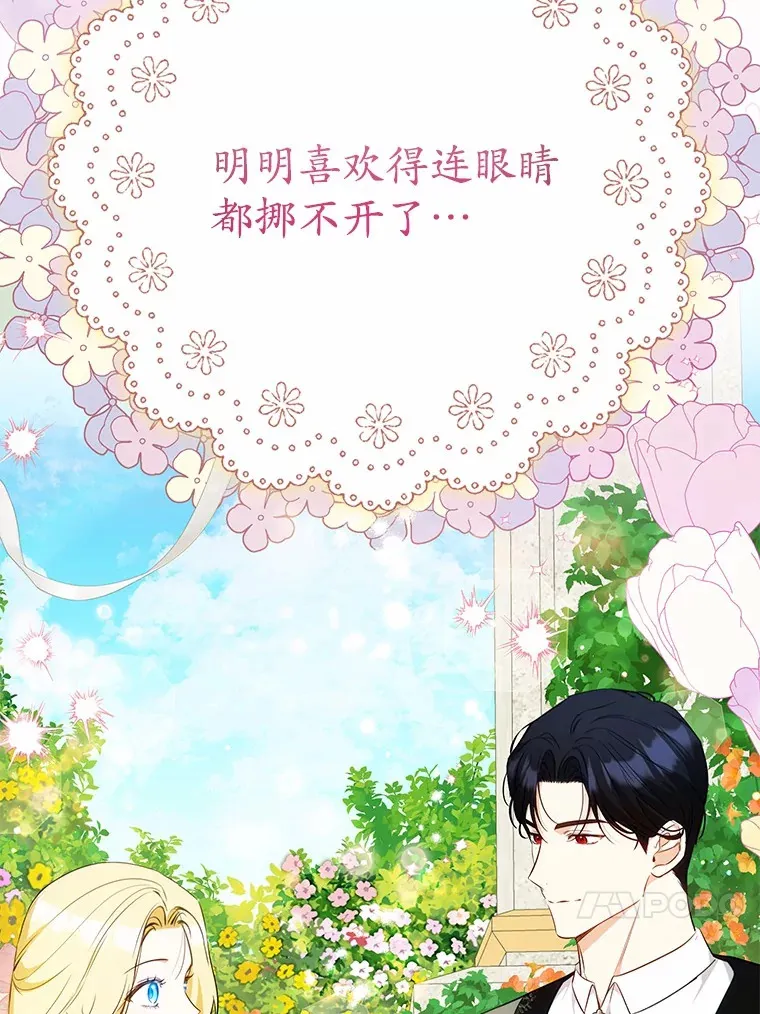 22.我叫什么？ 第43页