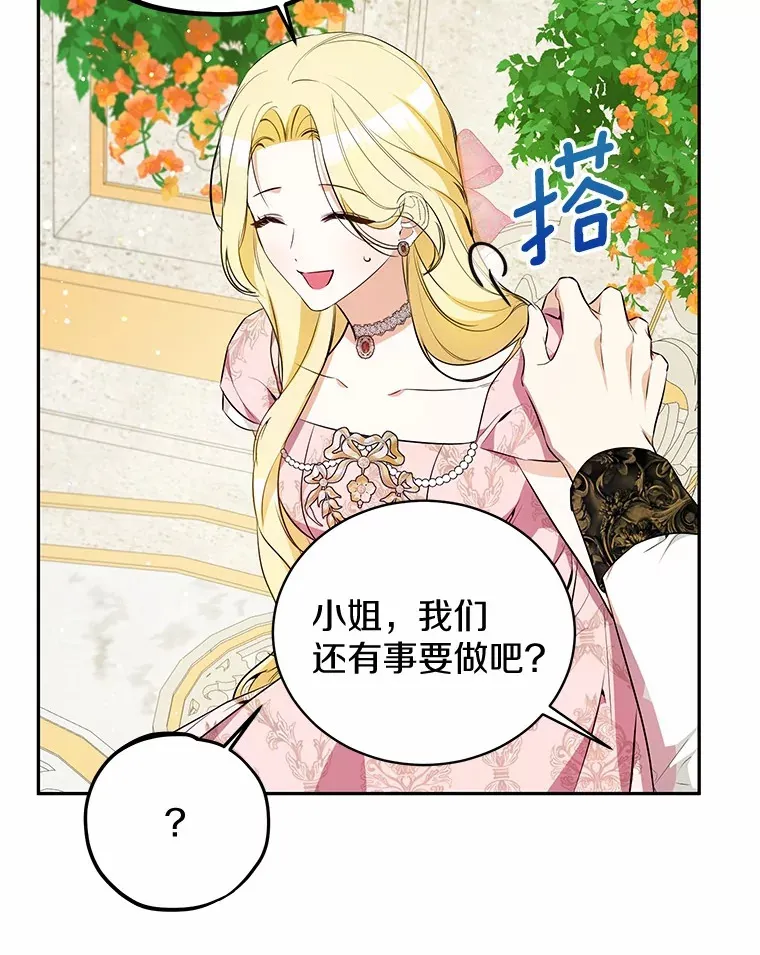22.我叫什么？ 第52页