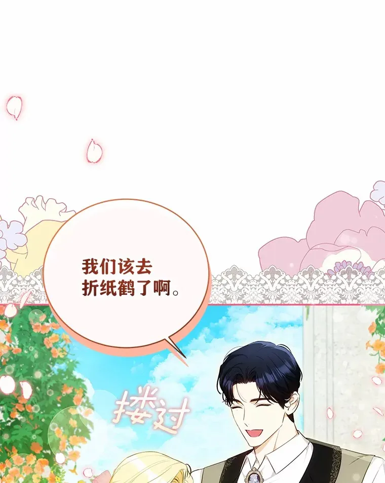 22.我叫什么？ 第53页
