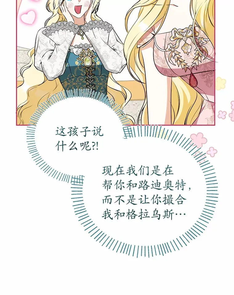22.我叫什么？ 第56页