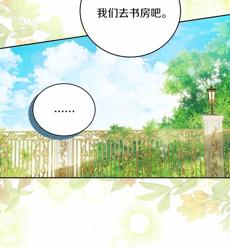 22.我叫什么？ 第59页