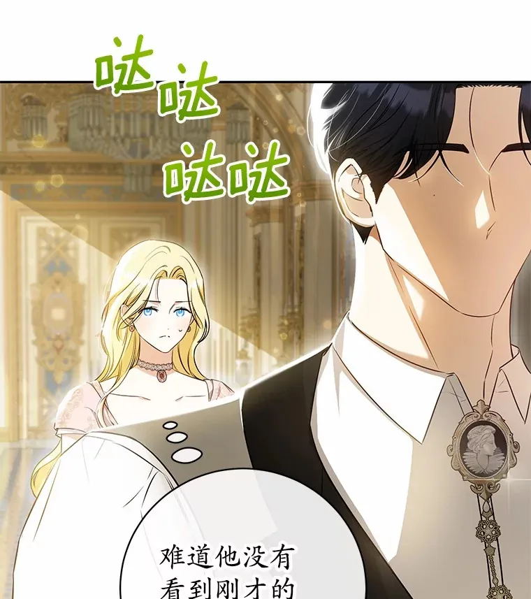 22.我叫什么？ 第63页