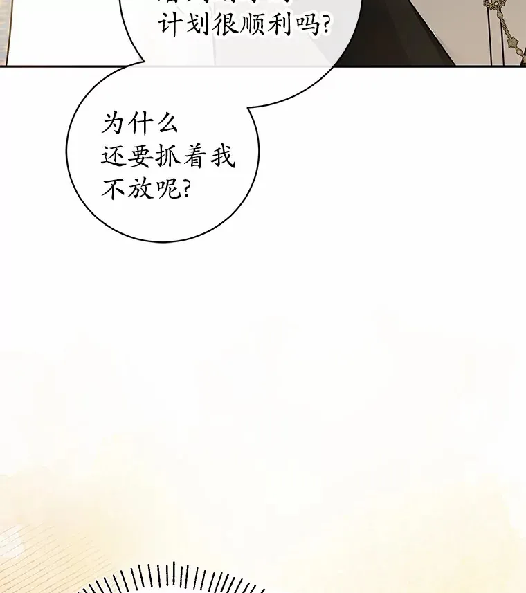 22.我叫什么？ 第64页