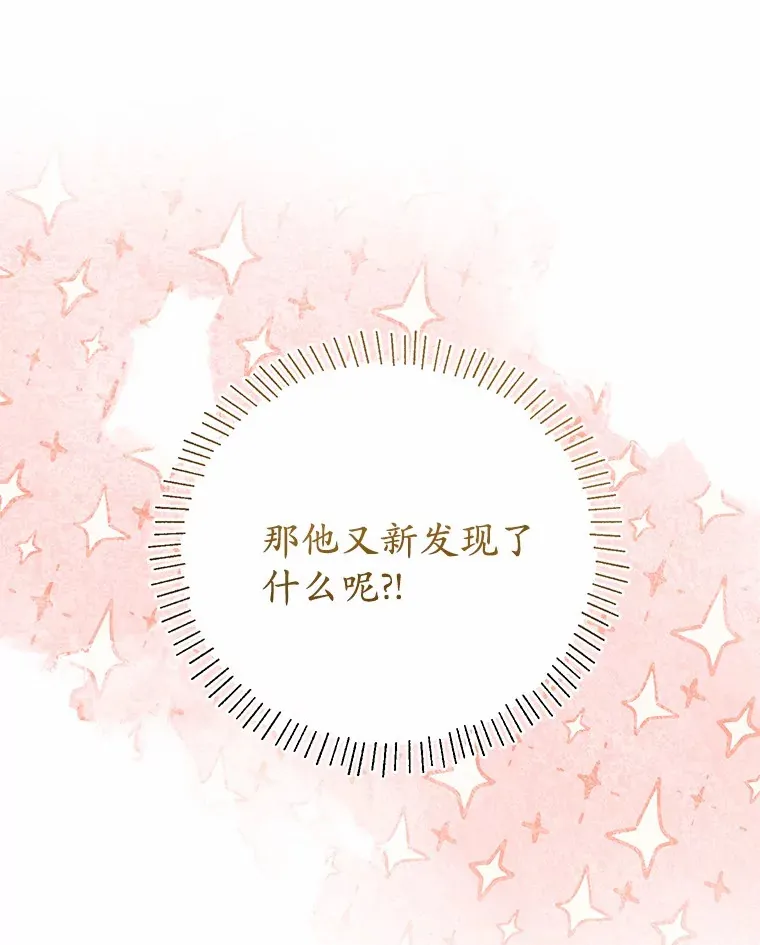22.我叫什么？ 第67页