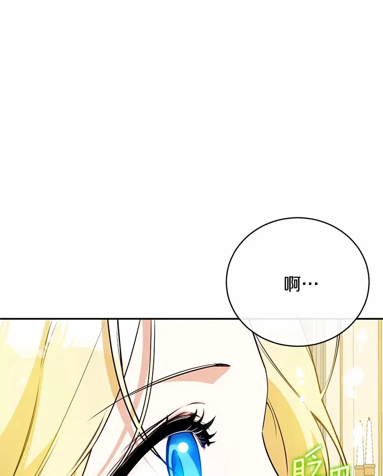 22.我叫什么？ 第77页
