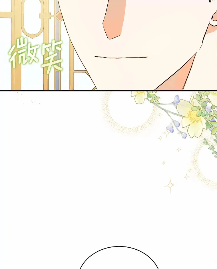 22.我叫什么？ 第82页