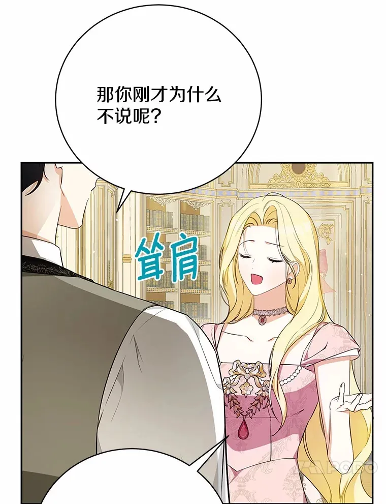 22.我叫什么？ 第89页