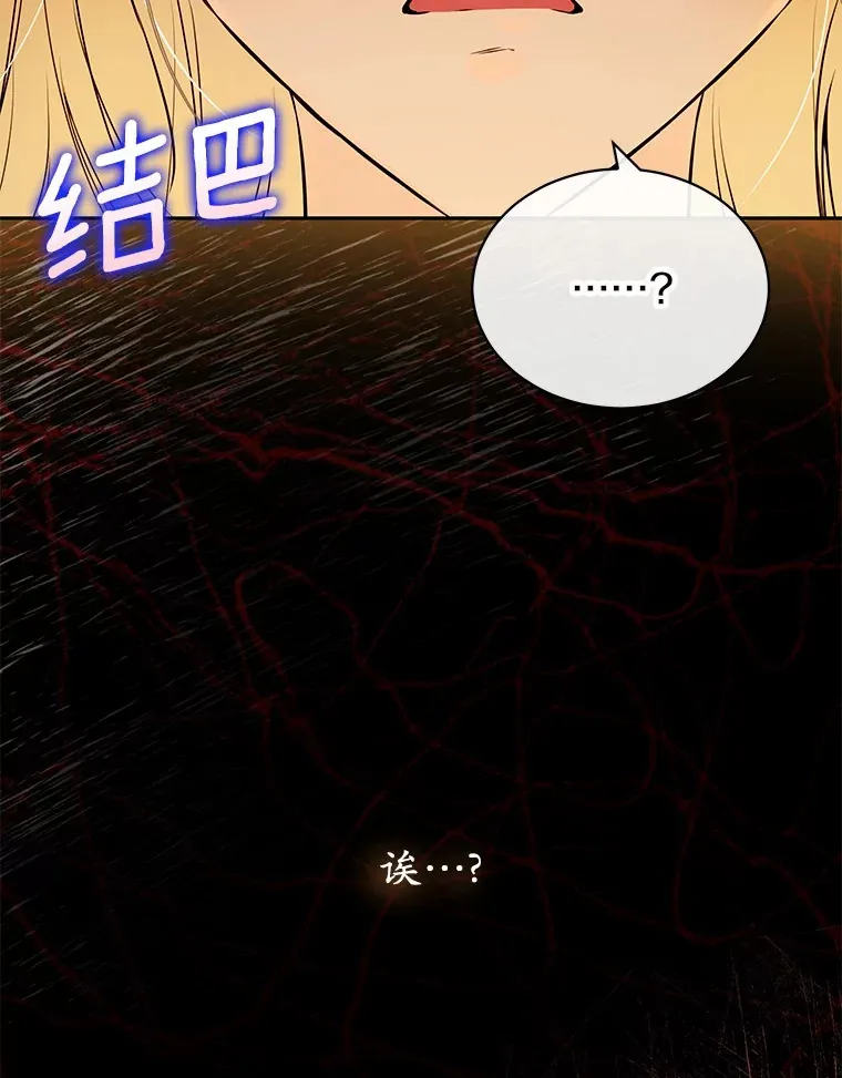 22.我叫什么？ 第102页