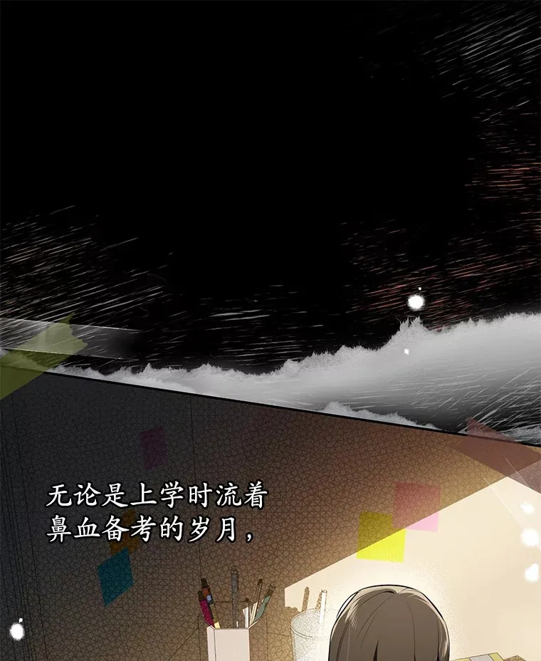 22.我叫什么？ 第105页