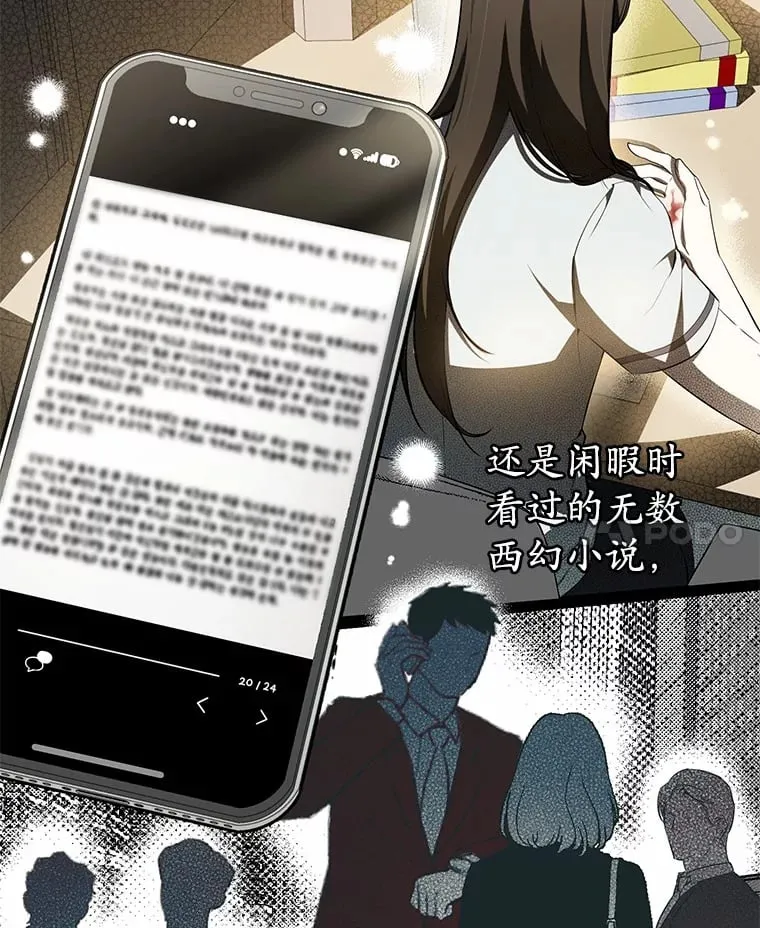 22.我叫什么？ 第106页