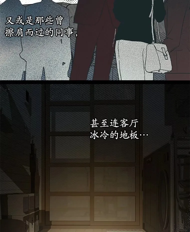 22.我叫什么？ 第107页
