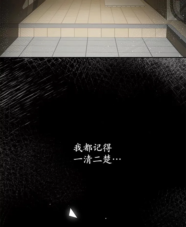 22.我叫什么？ 第108页