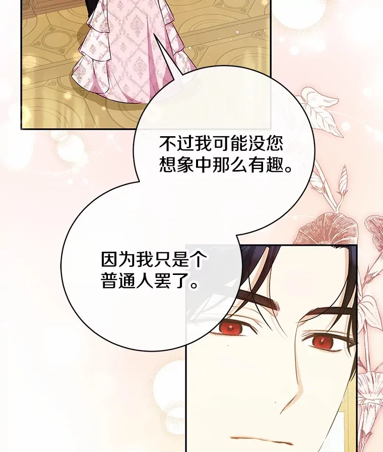 22.我叫什么？ 第116页