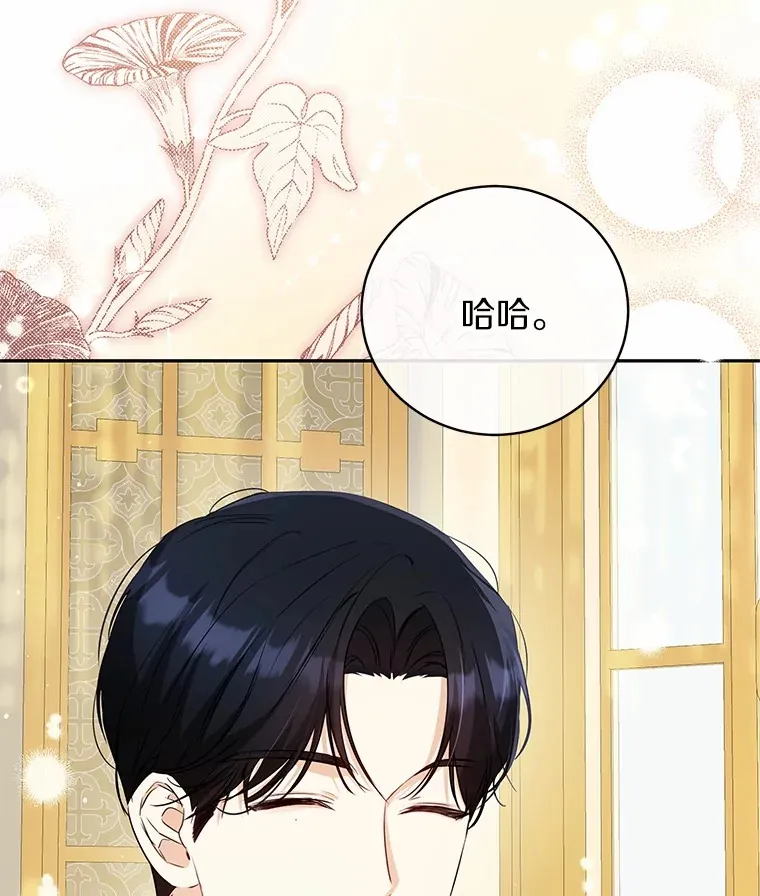 22.我叫什么？ 第118页