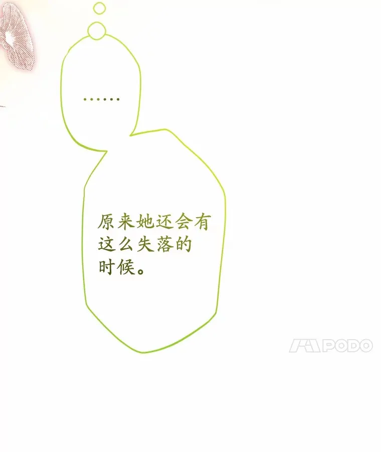22.我叫什么？ 第120页