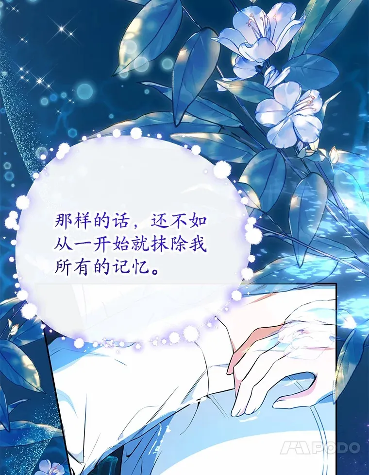 23.圣物 第10页