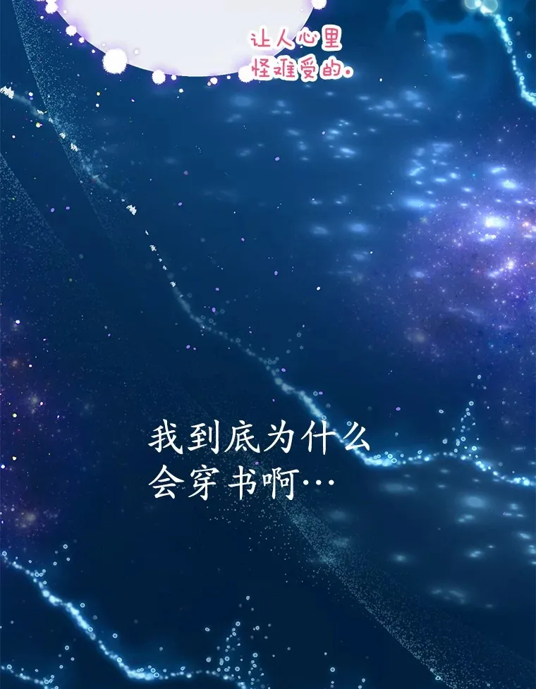 23.圣物 第12页