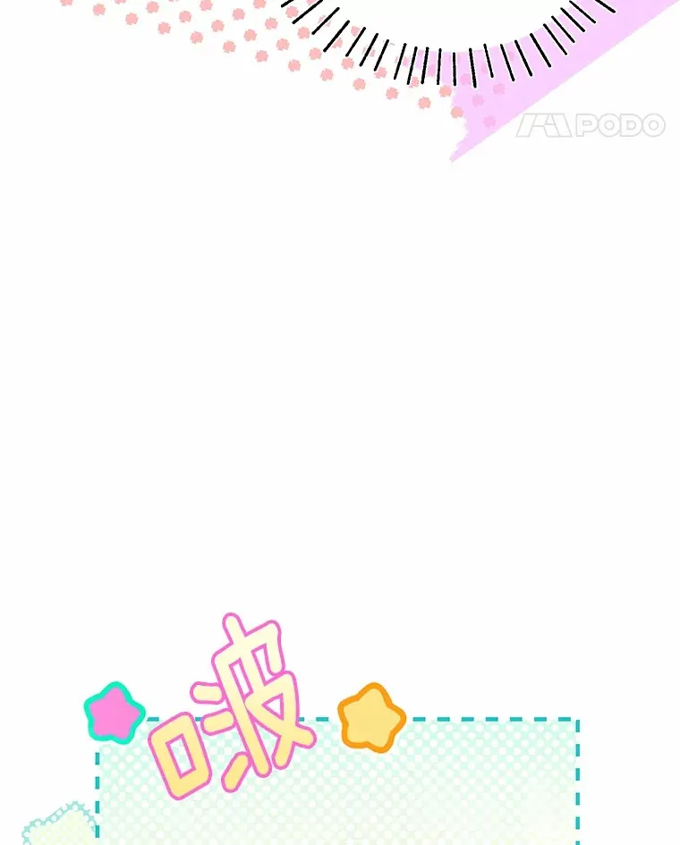 23.圣物 第21页
