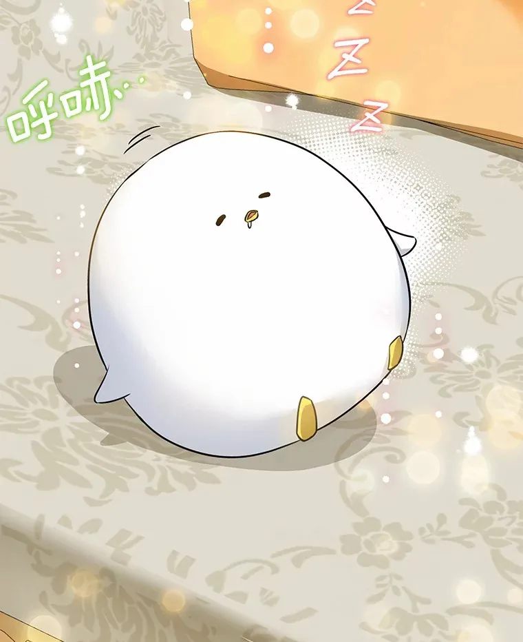 23.圣物 第62页