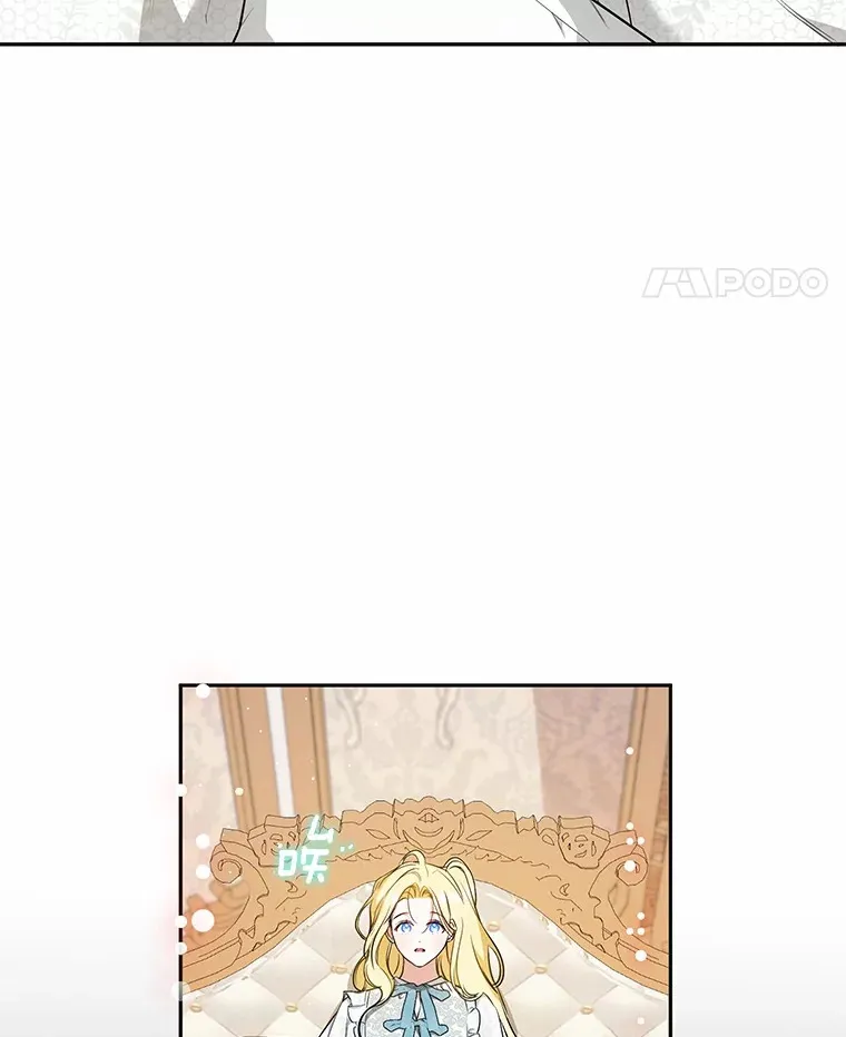 23.圣物 第68页