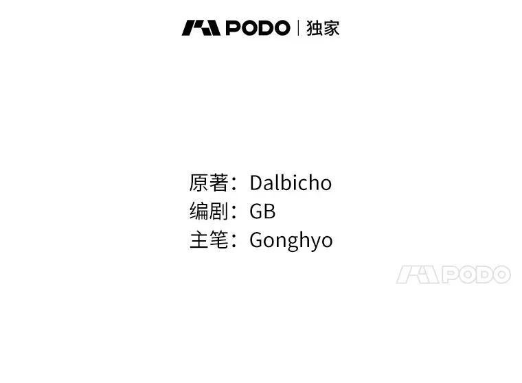24.成为我的人 第8页