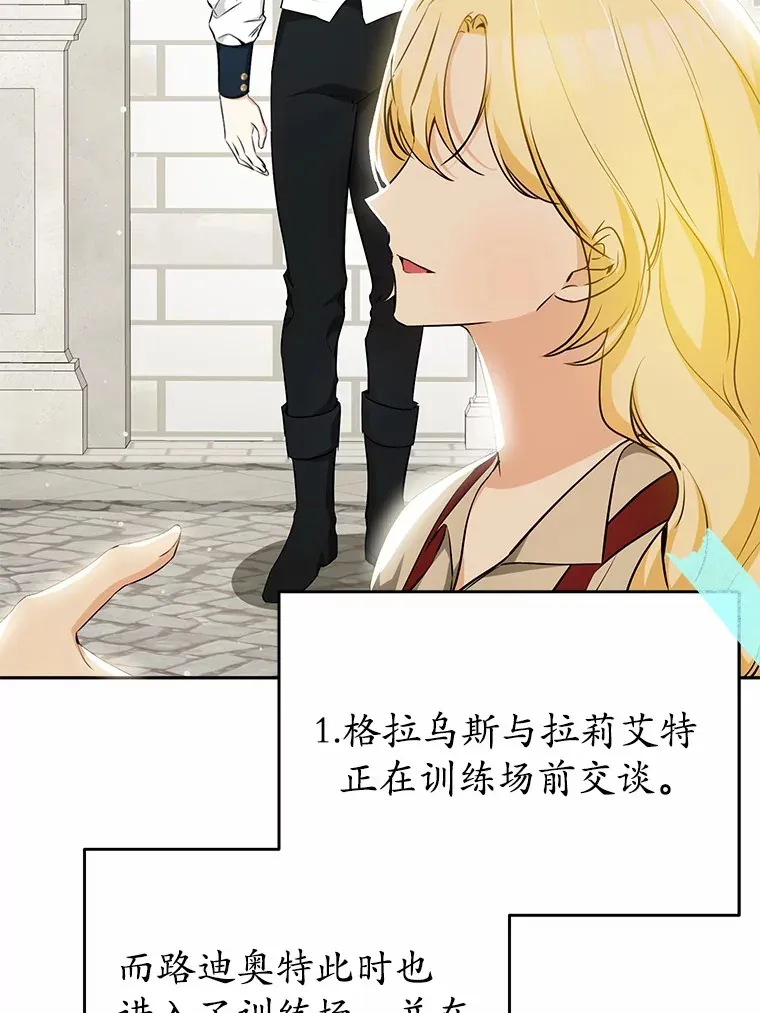 24.成为我的人 第33页