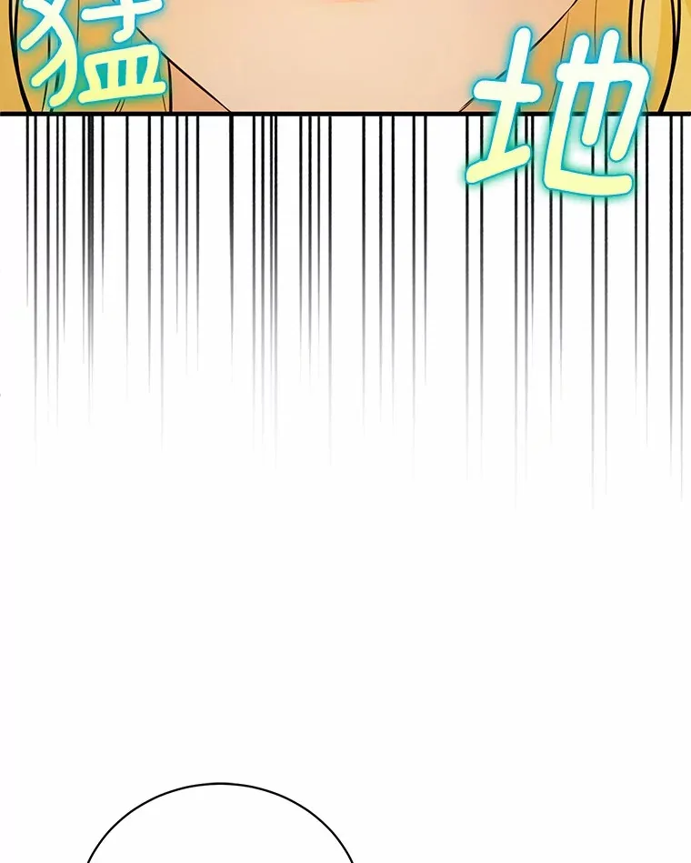 24.成为我的人 第89页