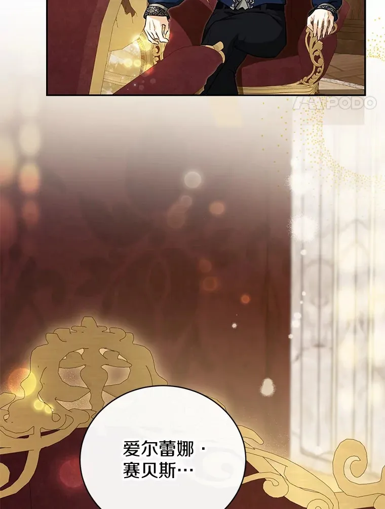 25.我们聊聊 第4页
