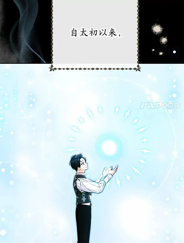 25.我们聊聊 第7页