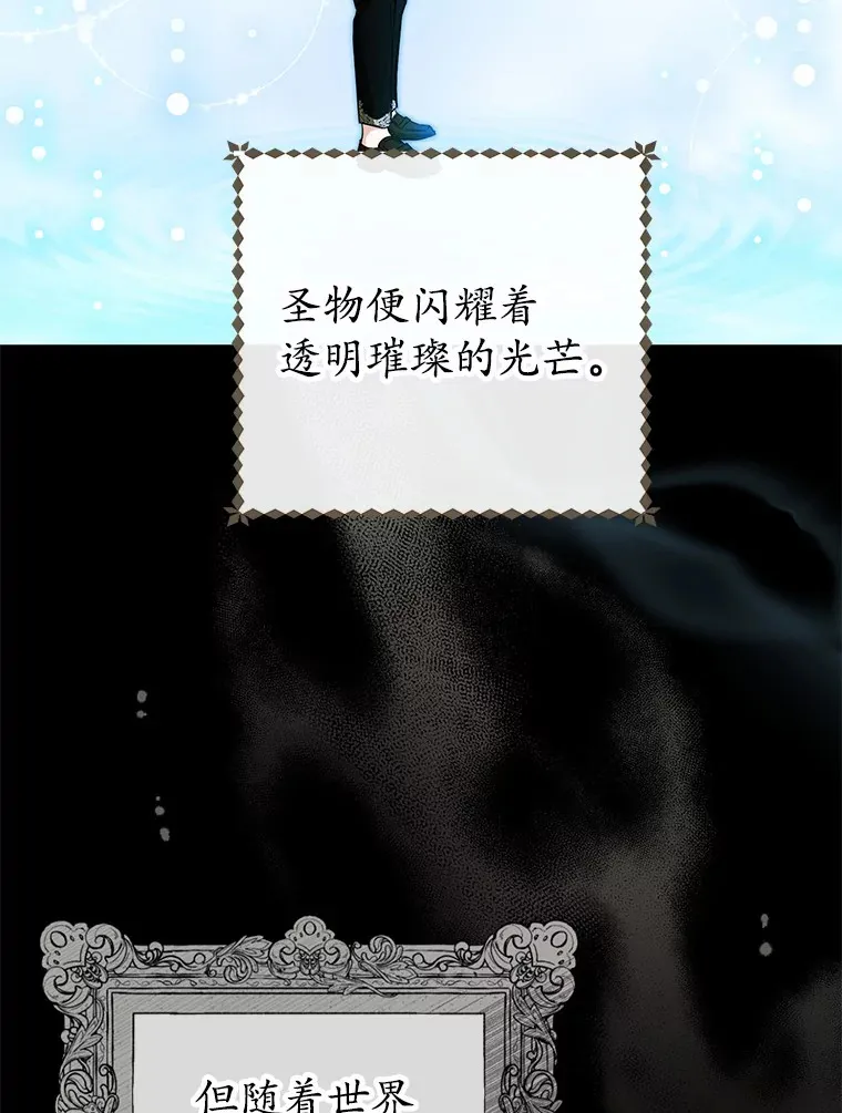 25.我们聊聊 第8页
