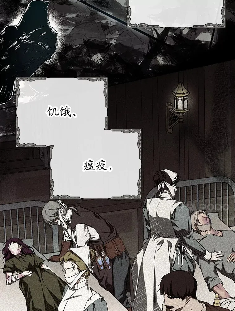 25.我们聊聊 第10页