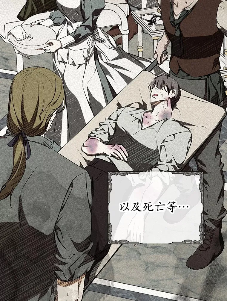 25.我们聊聊 第11页