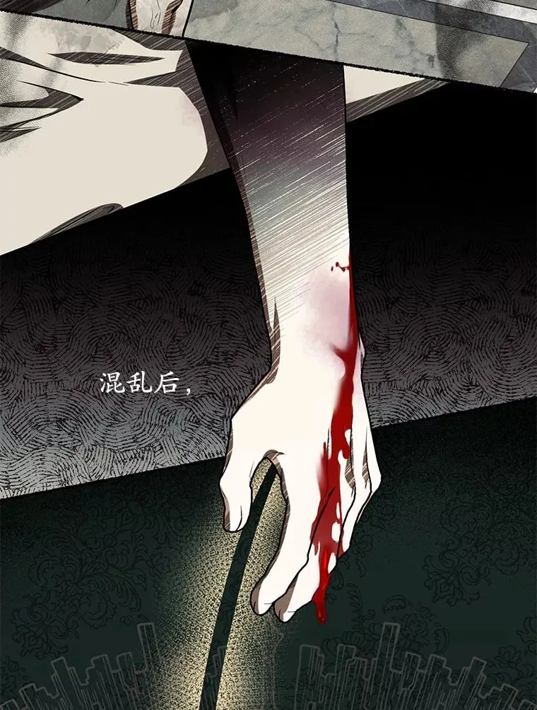 25.我们聊聊 第12页