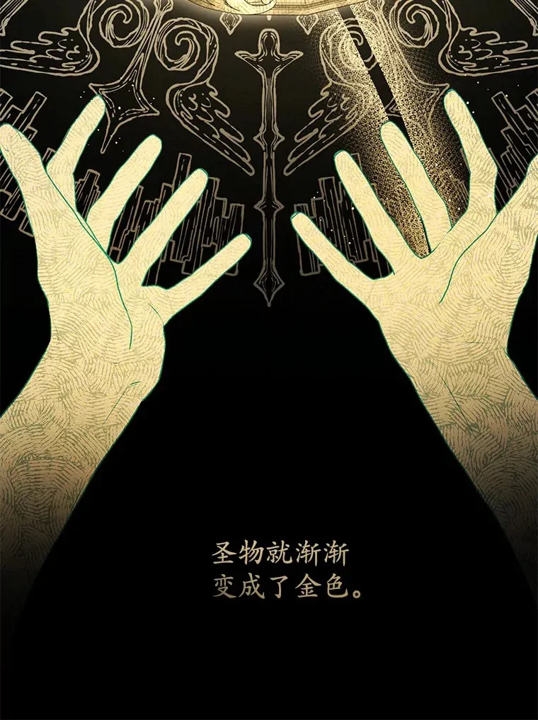 25.我们聊聊 第14页