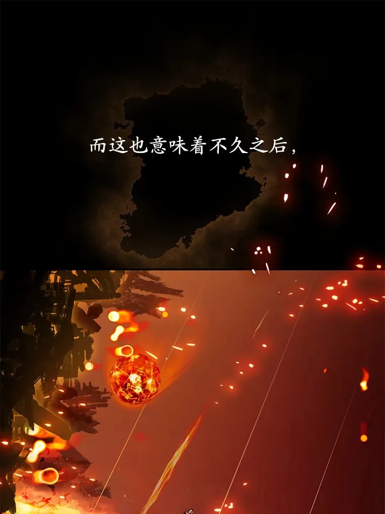 25.我们聊聊 第15页