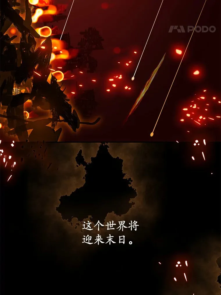 25.我们聊聊 第17页