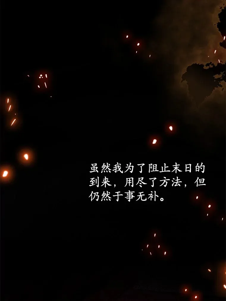 25.我们聊聊 第18页