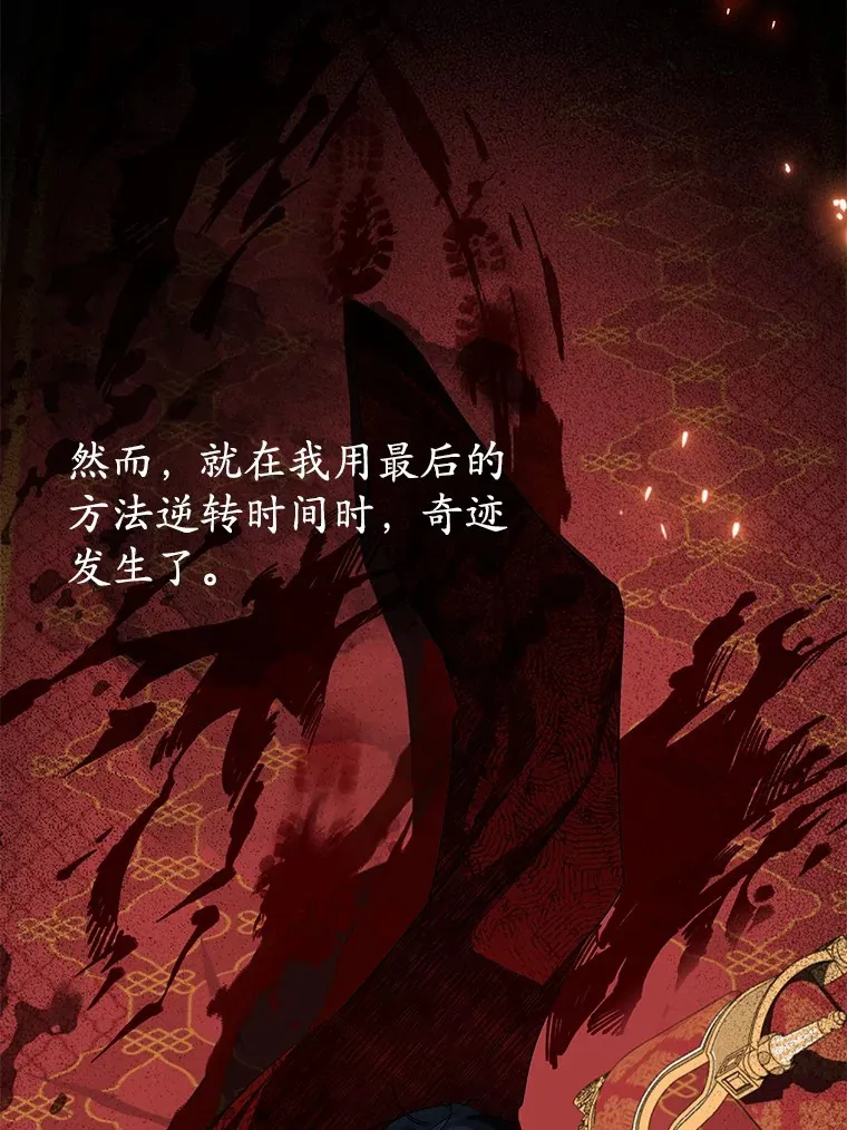 25.我们聊聊 第19页