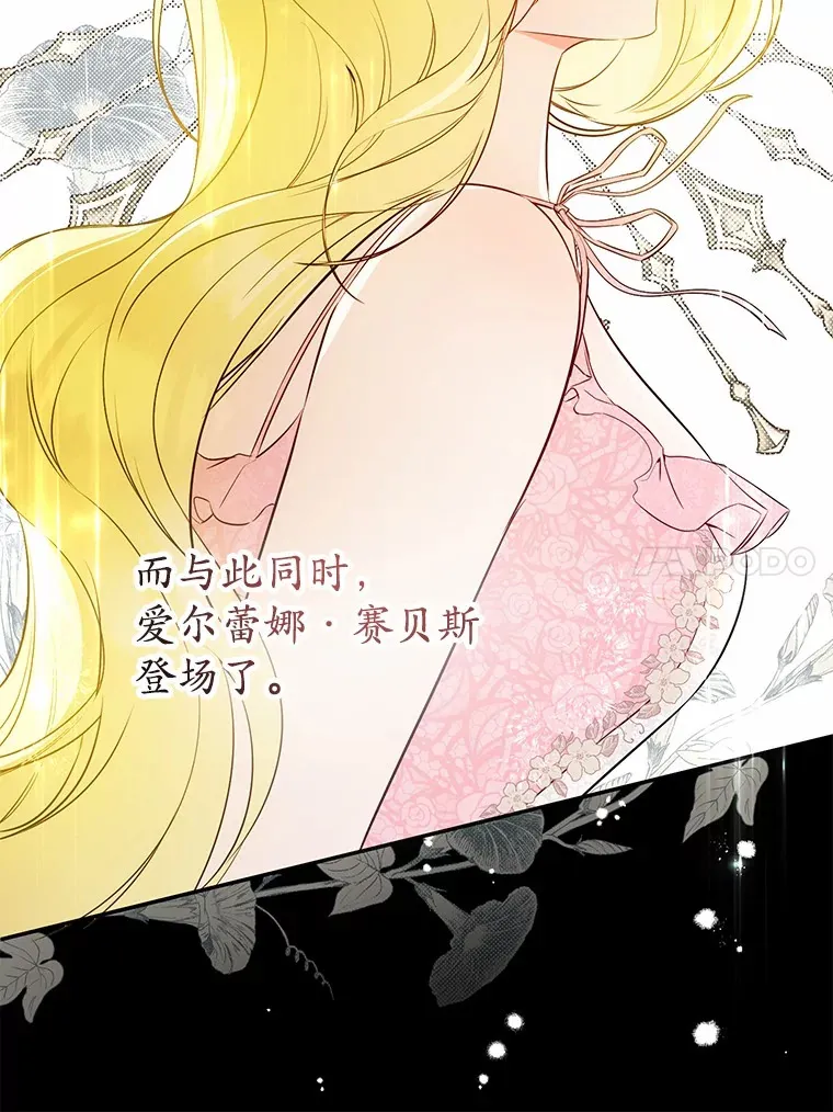 25.我们聊聊 第23页