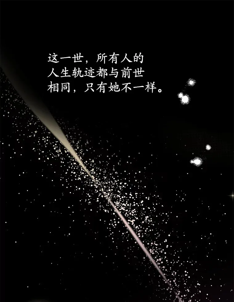 25.我们聊聊 第24页