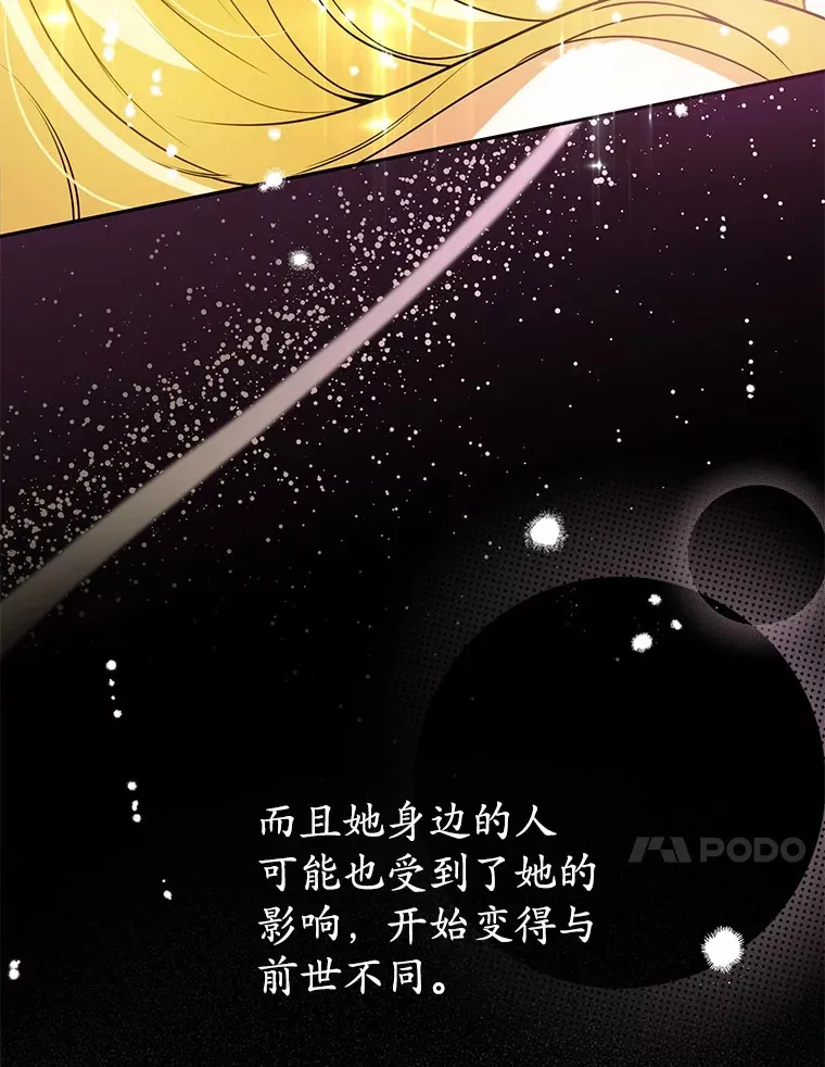 25.我们聊聊 第26页