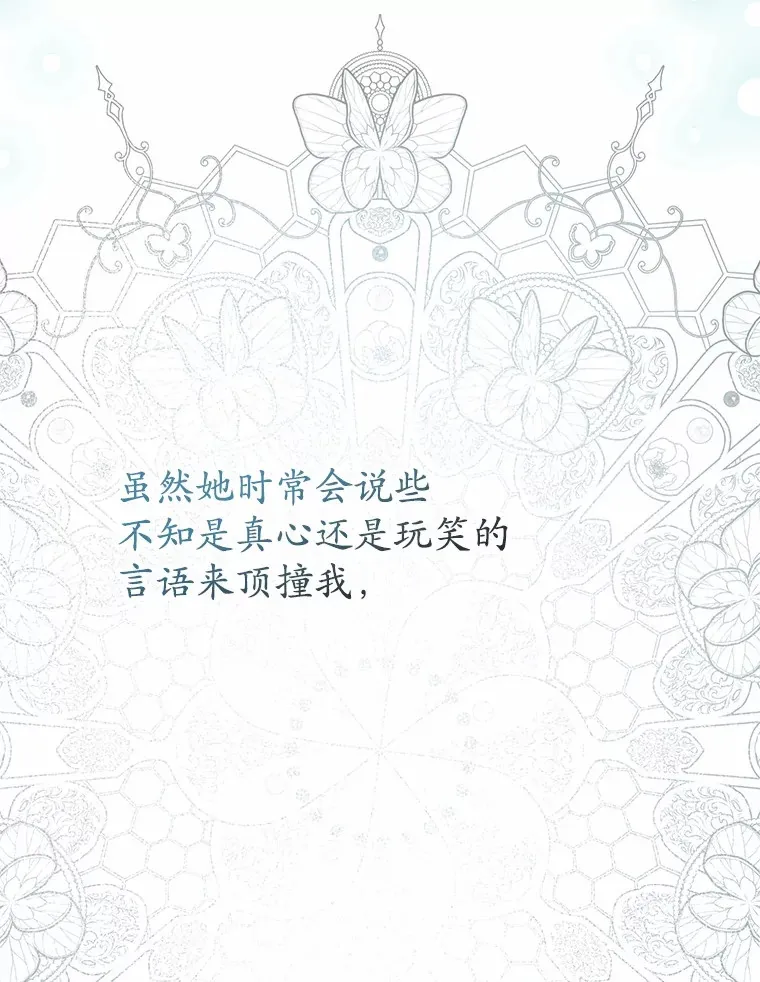 25.我们聊聊 第29页